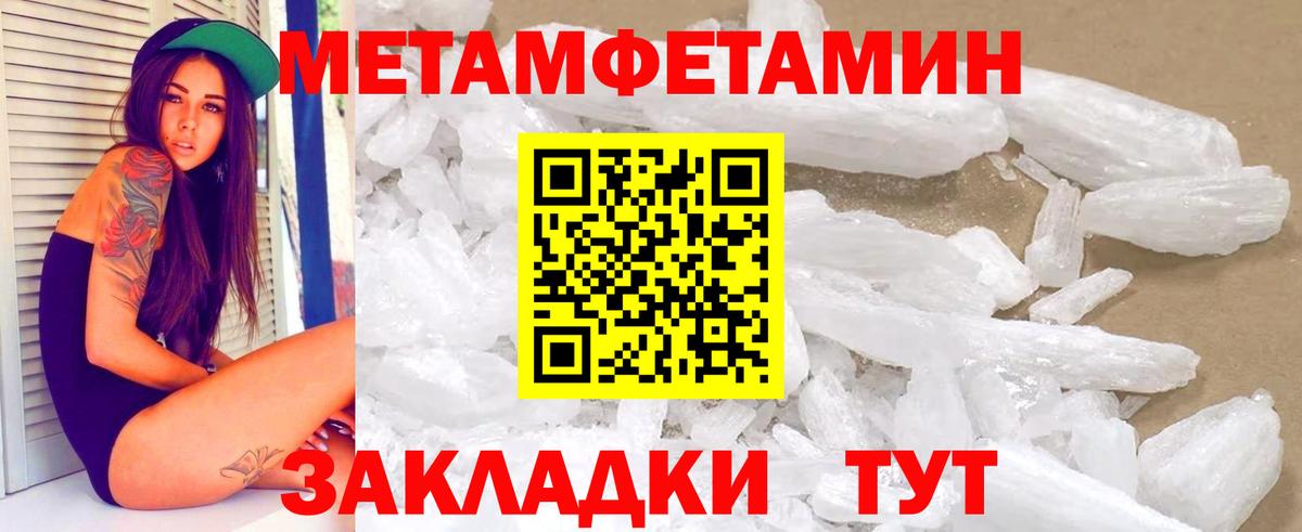 Амфетамин  Amphetamine  Вход с VPN  Глазов  Амфетамин 97% 