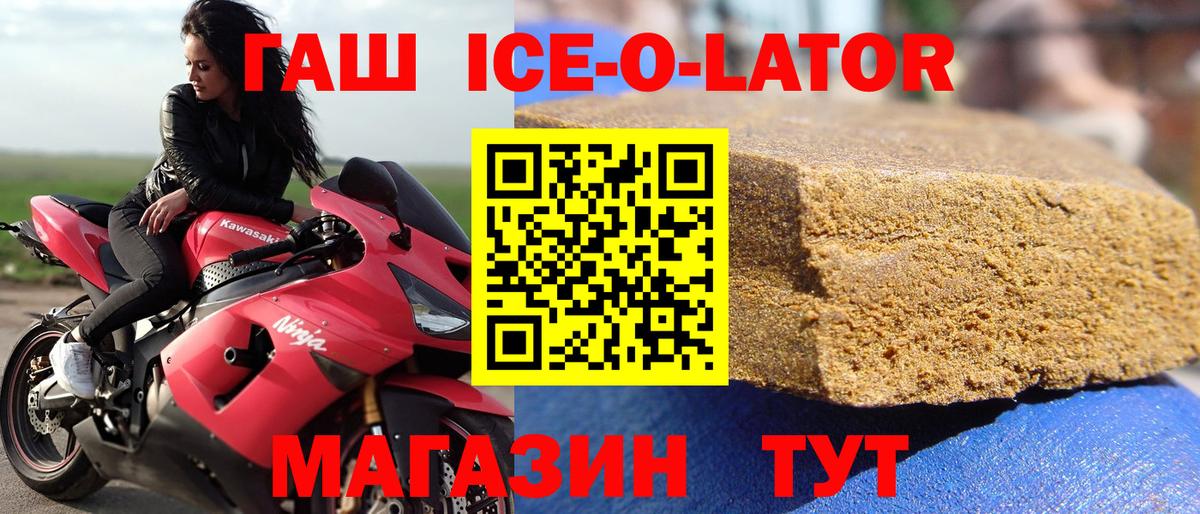 ГАШ Cannabis  Вход с VPN  Глазов 