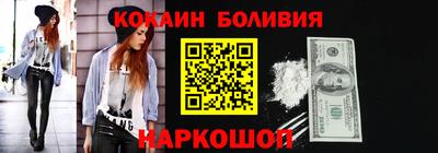 гидра Свободный