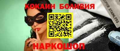 гидра Свободный