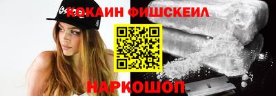гидра Свободный