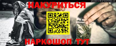 гидра Свободный