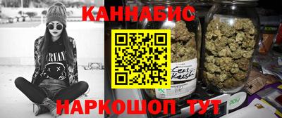 гидра Свободный