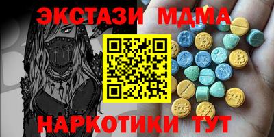 MDMA Premium VHQ Северобайкальск