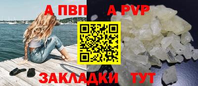 гидра Свободный