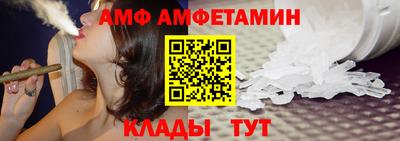 гидра Свободный
