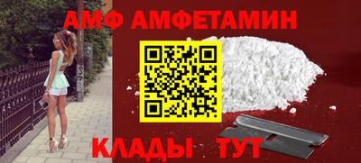 гидра Свободный