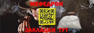 MDMA Premium VHQ Северобайкальск