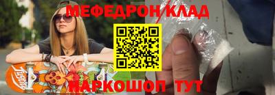 MDMA Premium VHQ Северобайкальск