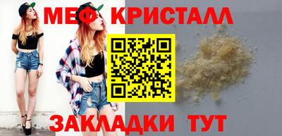 MDMA Premium VHQ Северобайкальск
