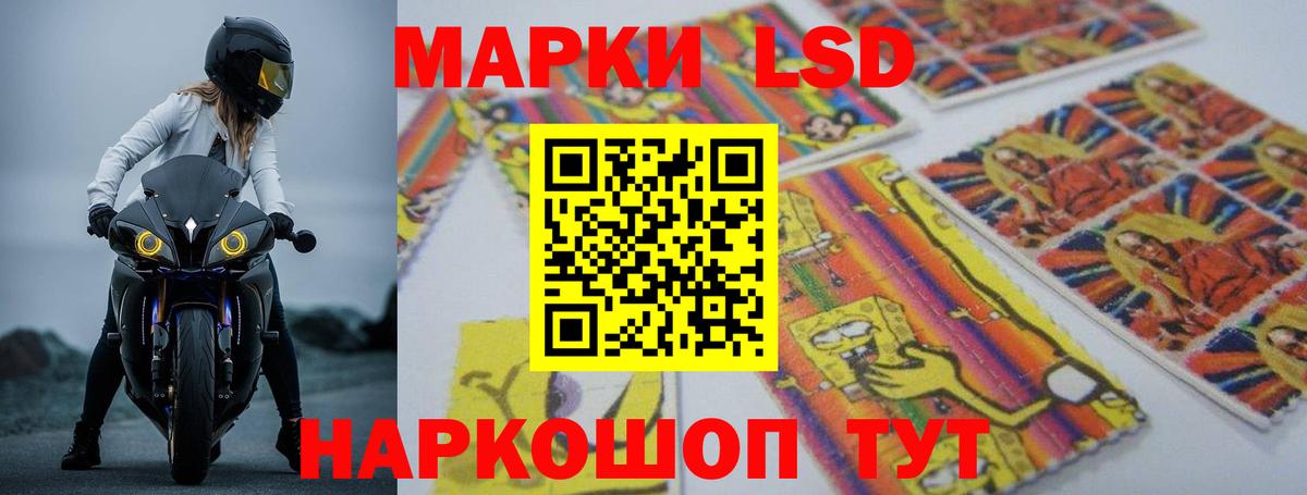 LSD-25 экстази ecstasy  Вход с VPN  Лсд 25 экстази  Глазов 