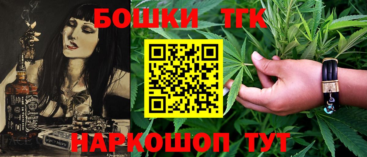 Бошки марихуана ГИДРОПОН  Вход с VPN  Конопля тримм  Глазов 
